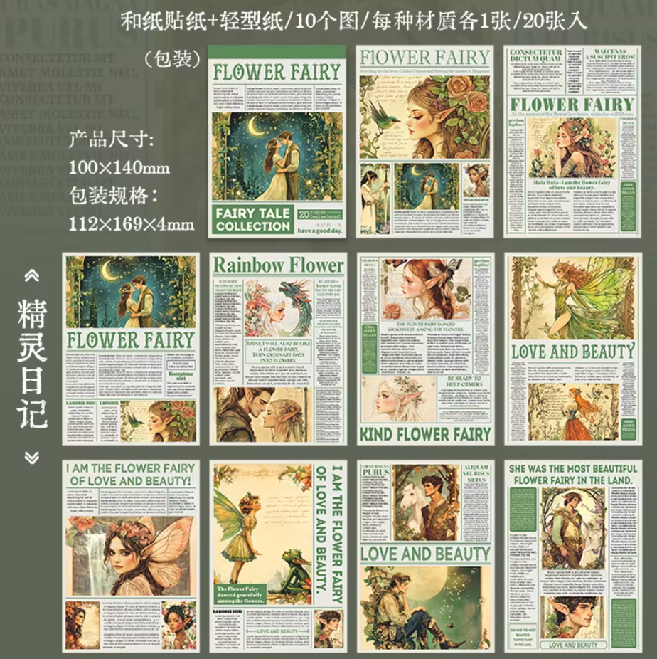 Libro de Stickers Cuentos de hadas