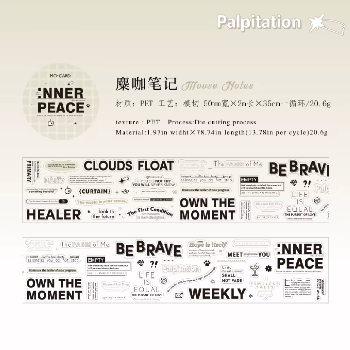Rollo de stickers Palabras & frases