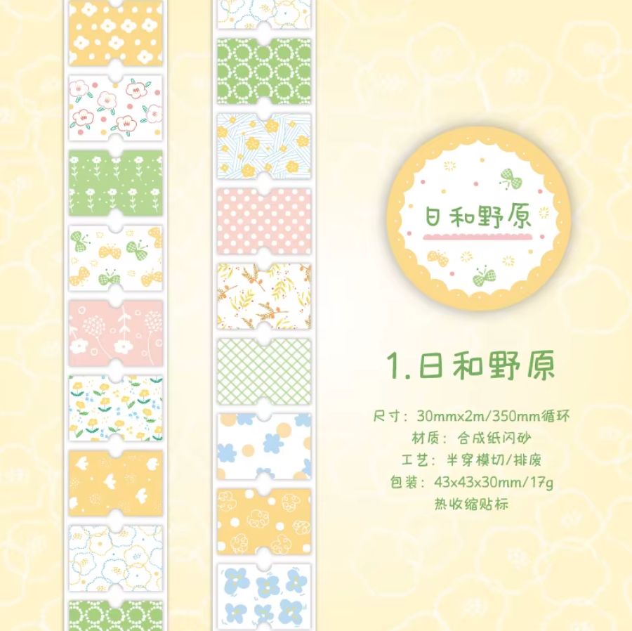 Rollo de Stickers Label Glitter