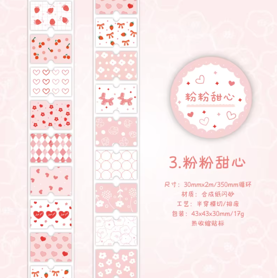 Rollo de Stickers Label Glitter