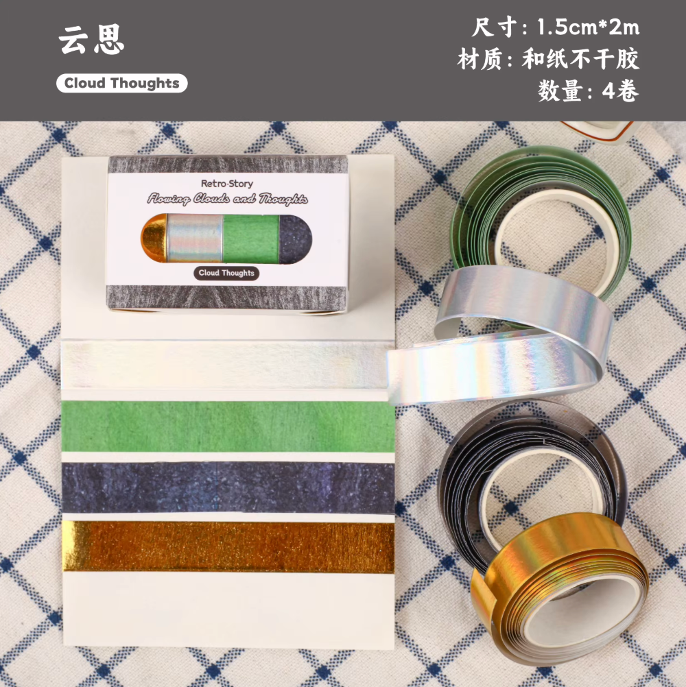 4 Washi Tapes lisos & Foil