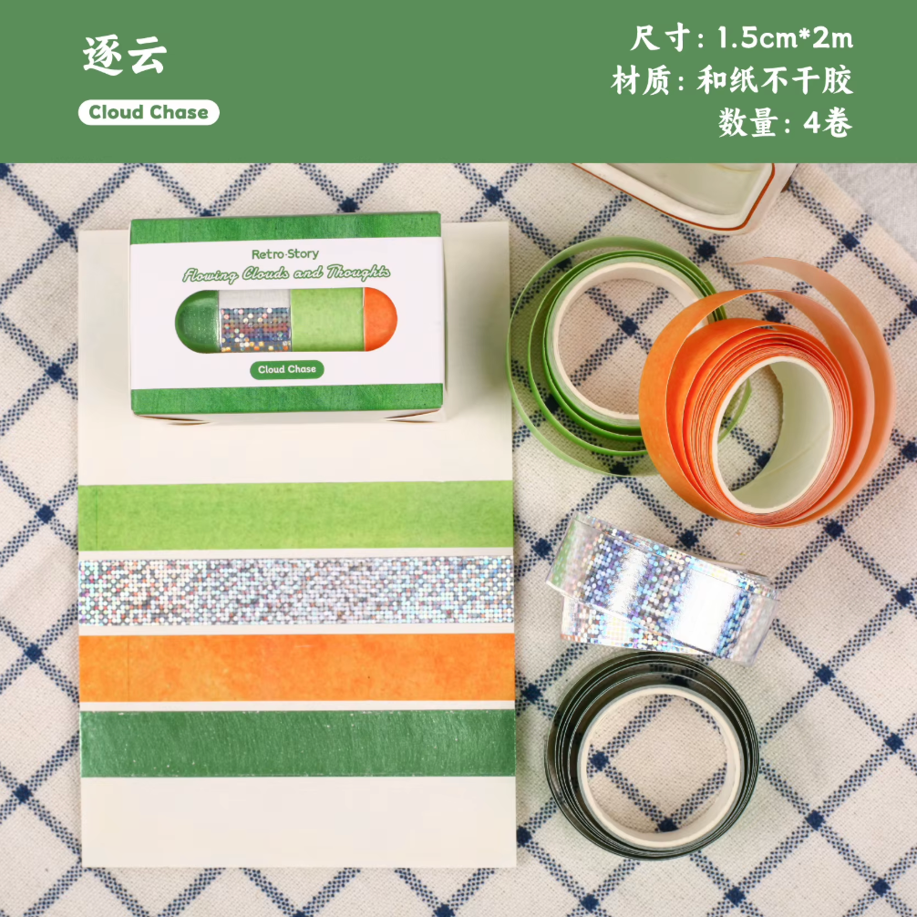 4 Washi Tapes lisos & Foil