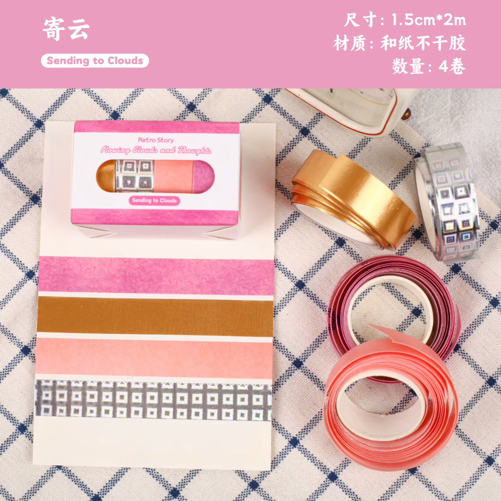 4 Washi Tapes lisos & Foil