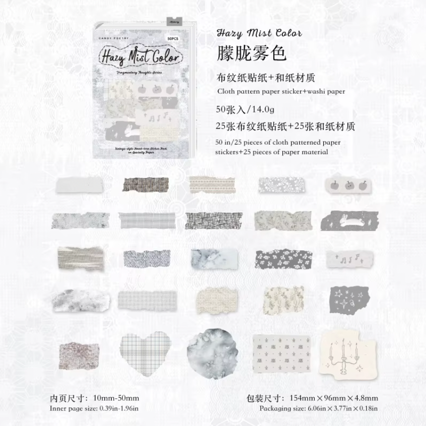 50 Stickers Recortes palabras - Varios colores