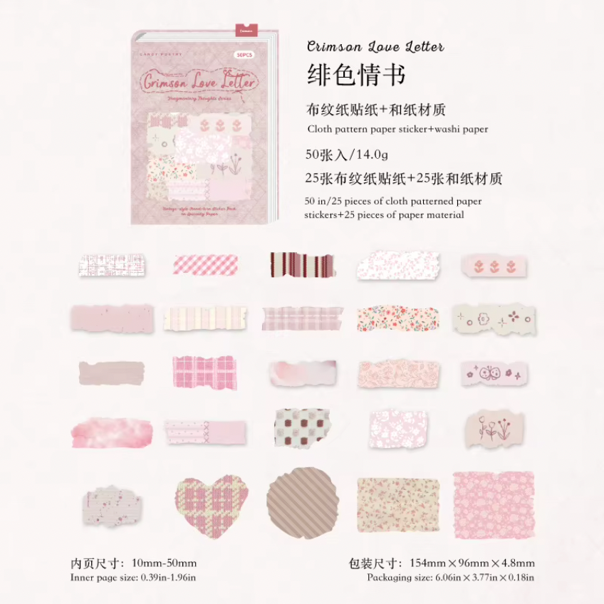 50 Stickers Recortes palabras - Varios colores