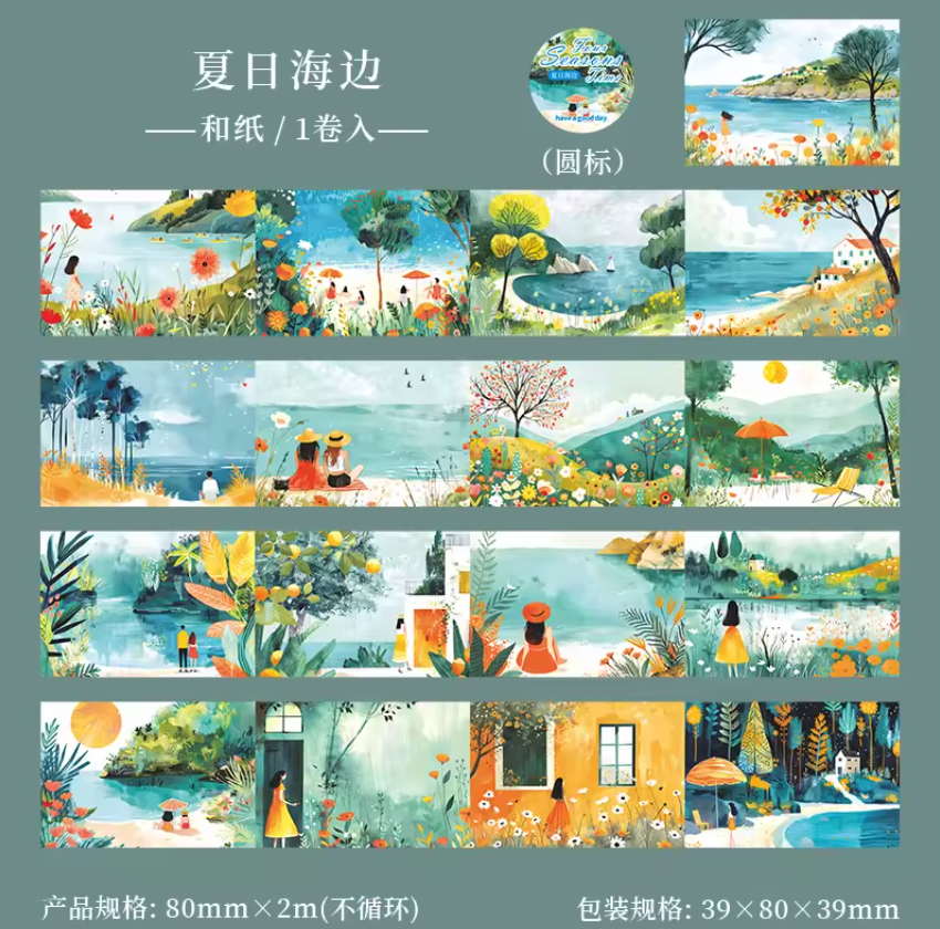 Washi Tape Ancho Paisajes