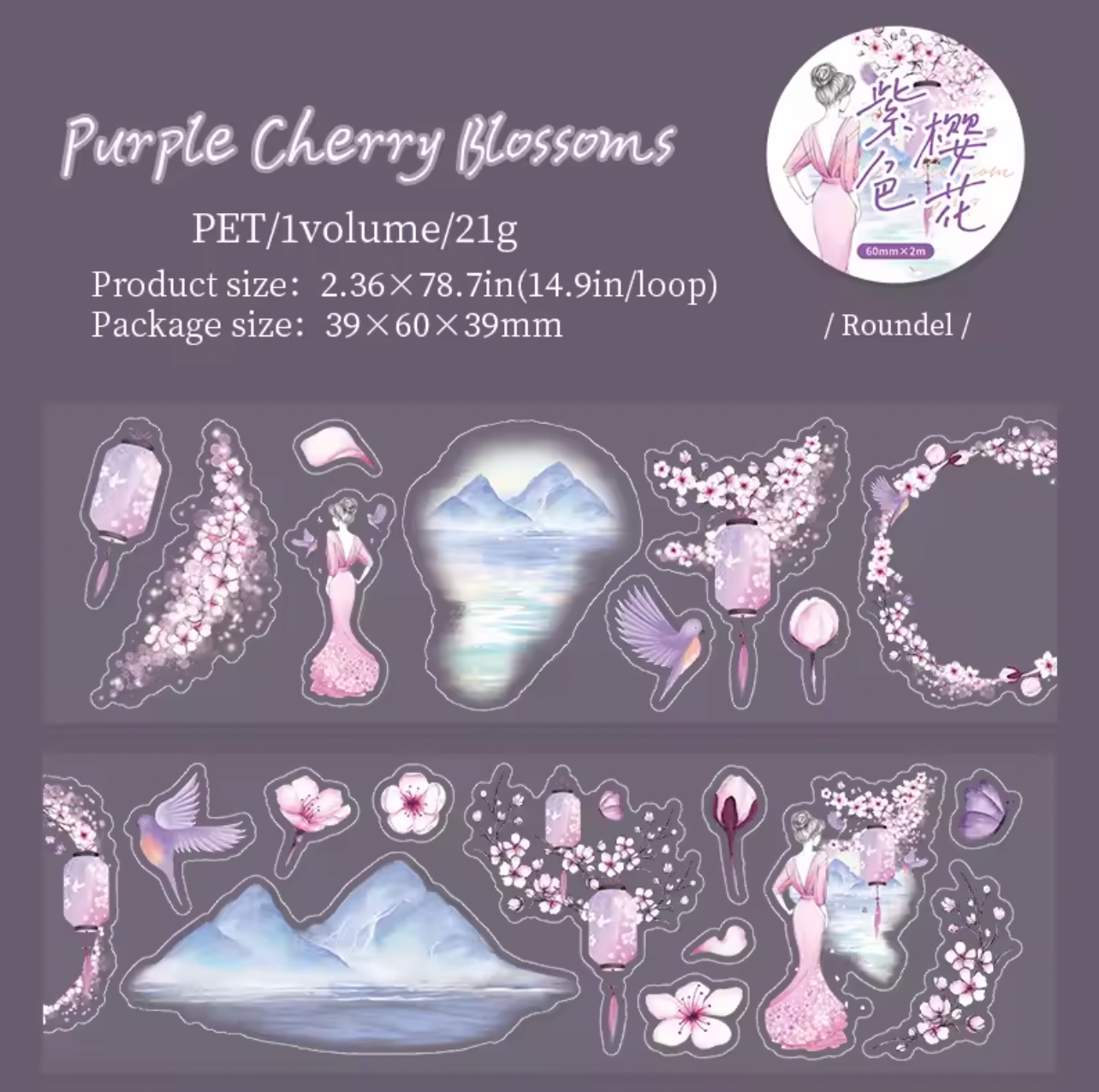 Rollo de Stickers Cherry Blossom