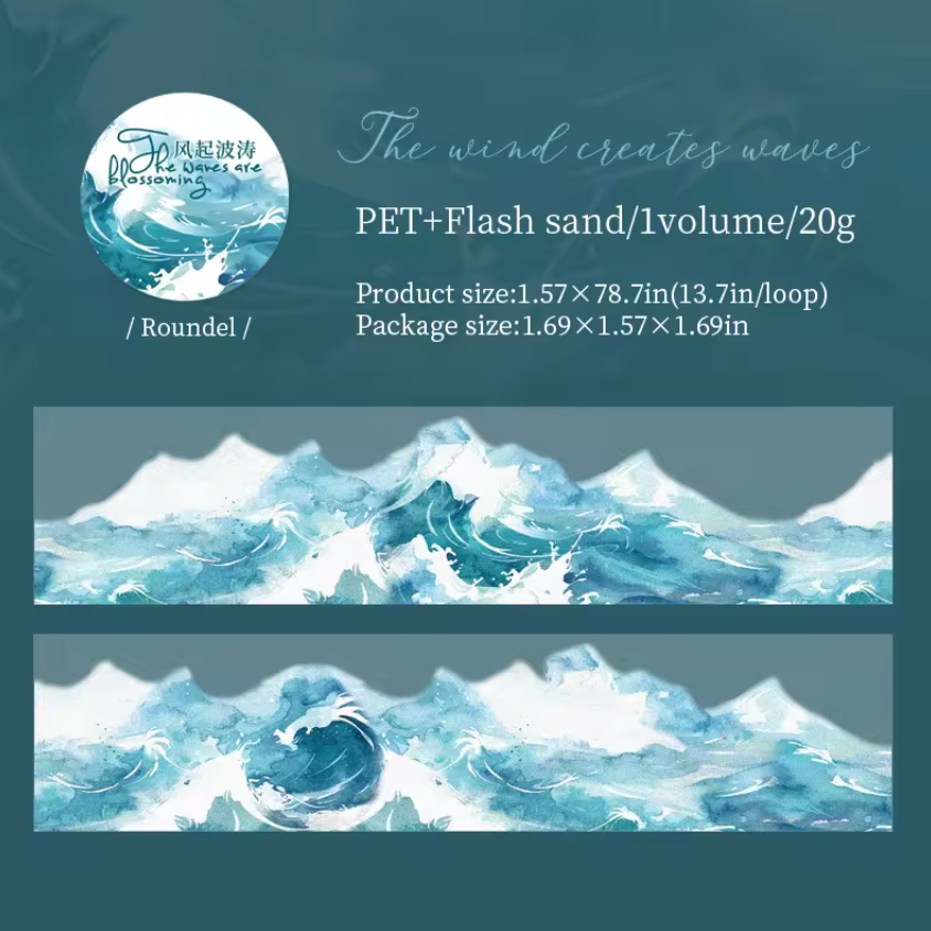 Washi Tape Olas del mar con Ligero Glitter