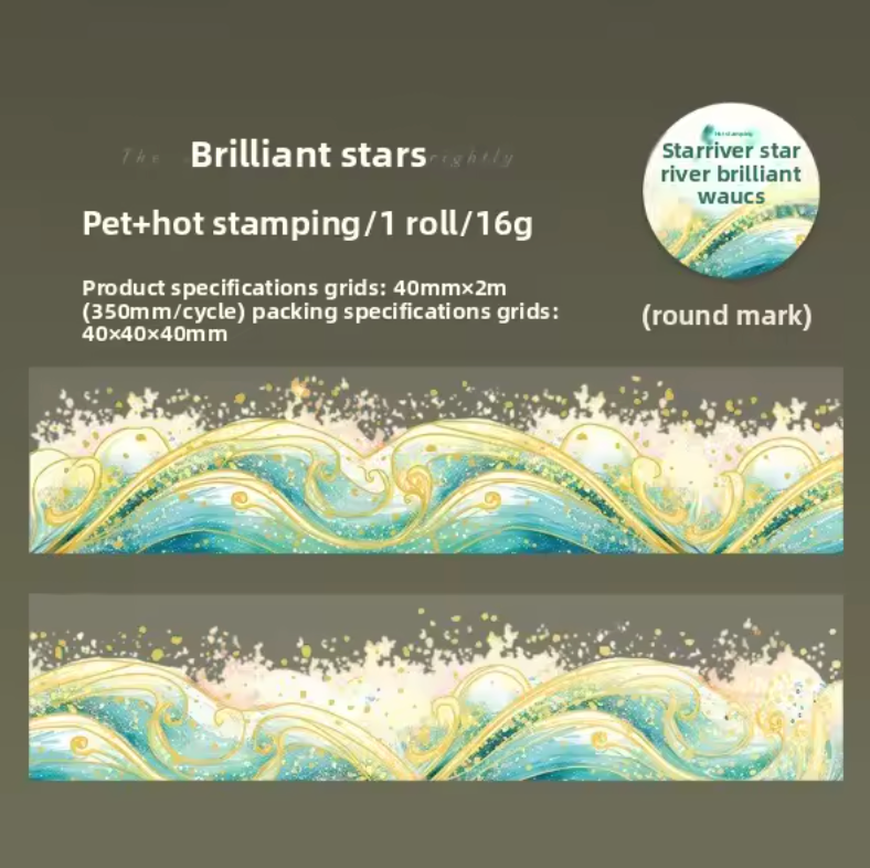 Washi Tape Olas magicas con foil dorado