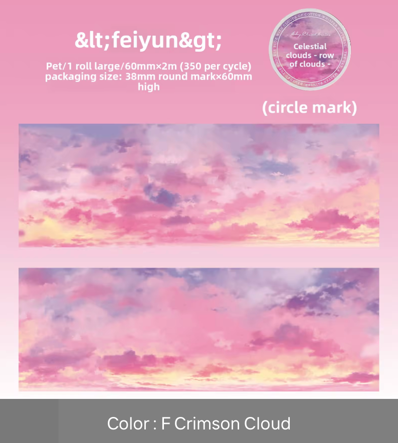 Washi Tape Cielo