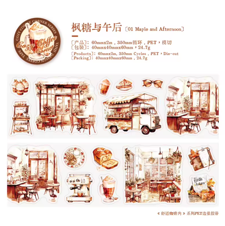 Rollo de stickers Cosy coffee corner