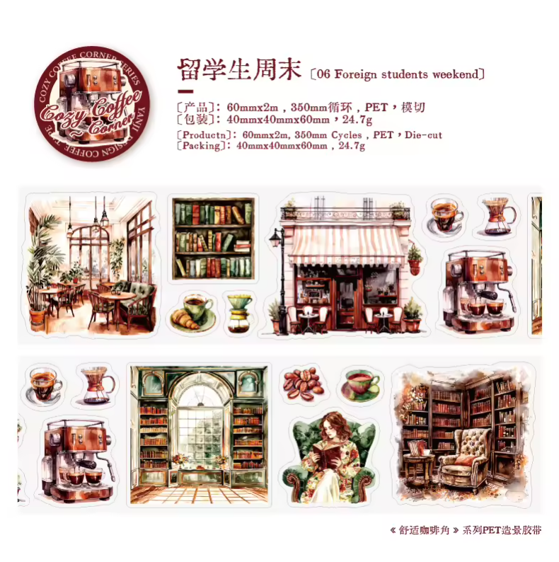Rollo de stickers Cosy coffee corner