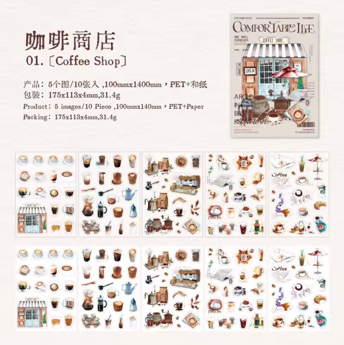 10 Hojas de Stickers Comfortable Life
