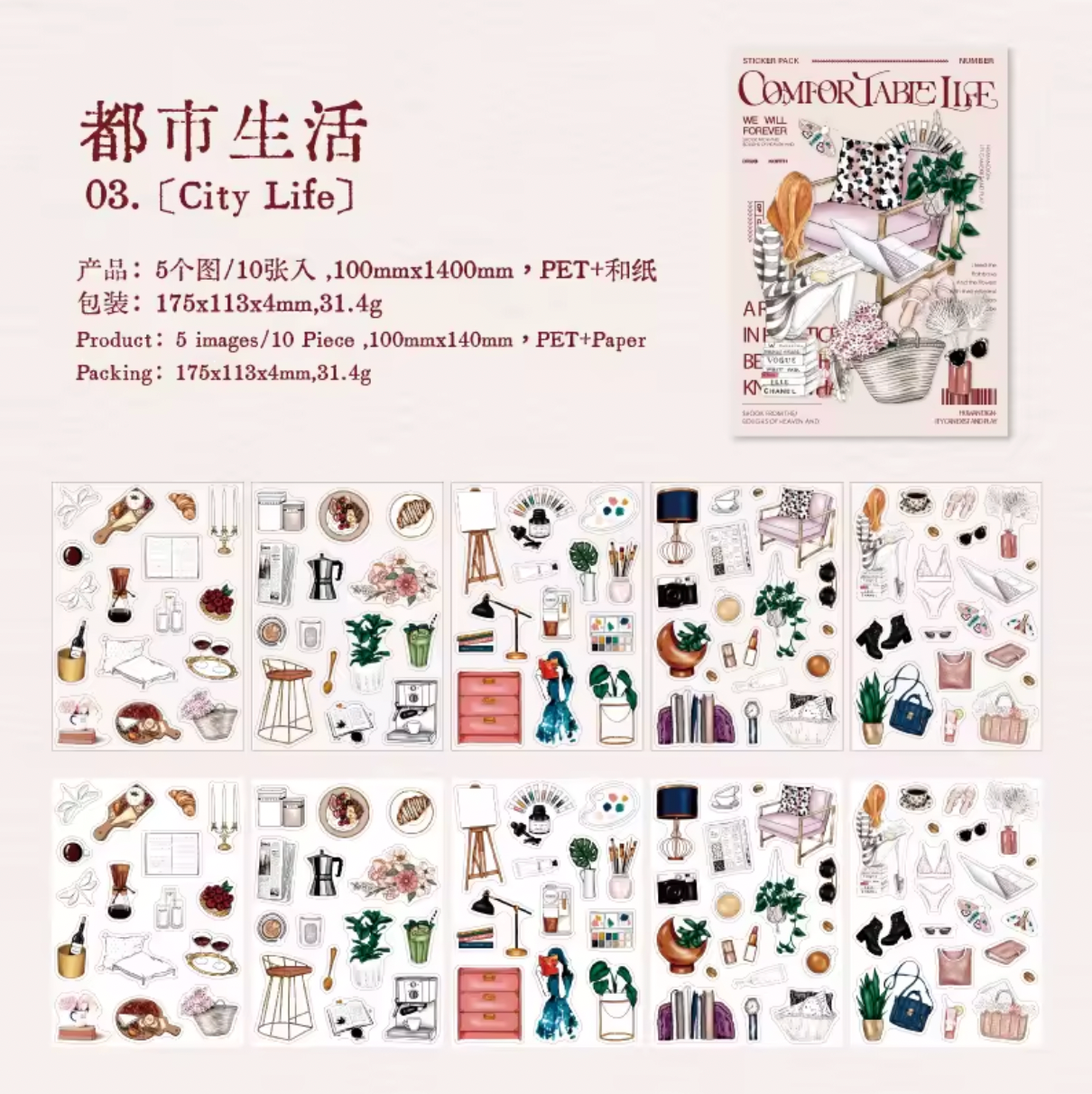 10 Hojas de Stickers Comfortable Life