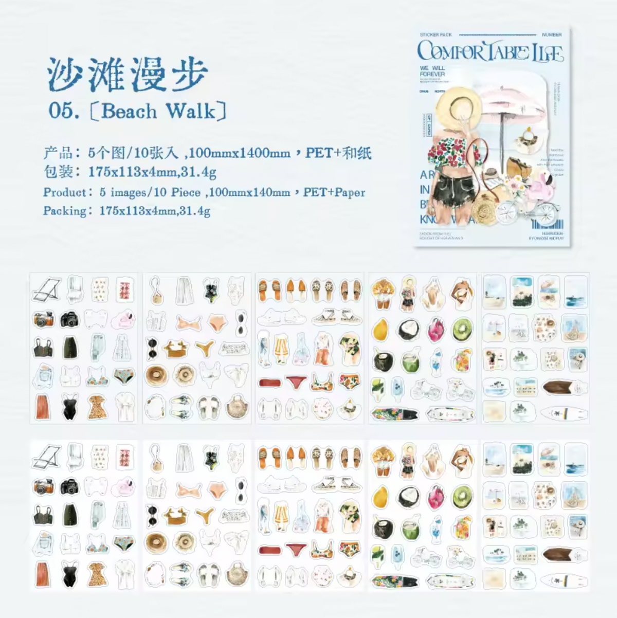 10 Hojas de Stickers Comfortable Life