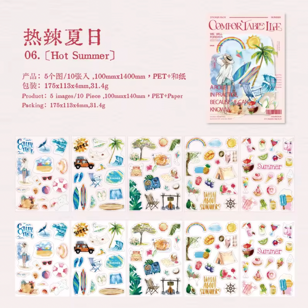 10 Hojas de Stickers Comfortable Life