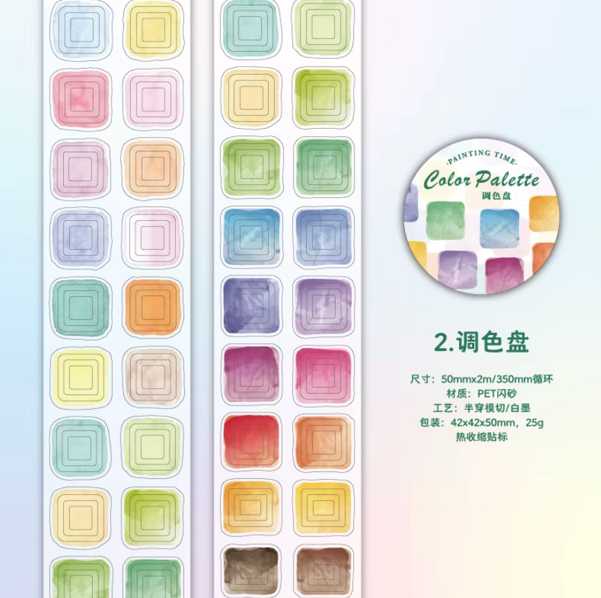 Rollo de stickers coloridos precortados con ligero glitter