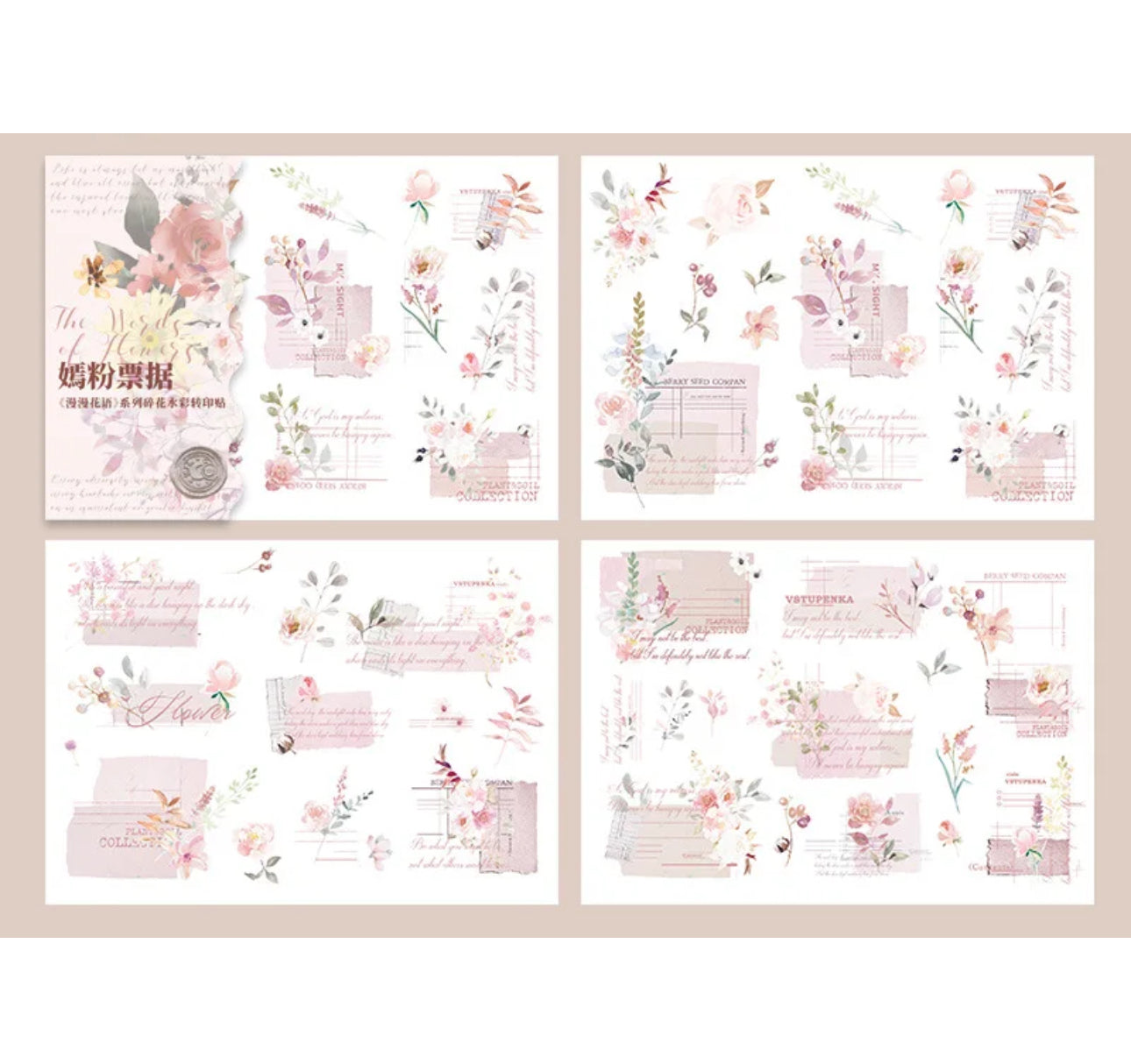 2 Hojas Transfer Flores & Texto