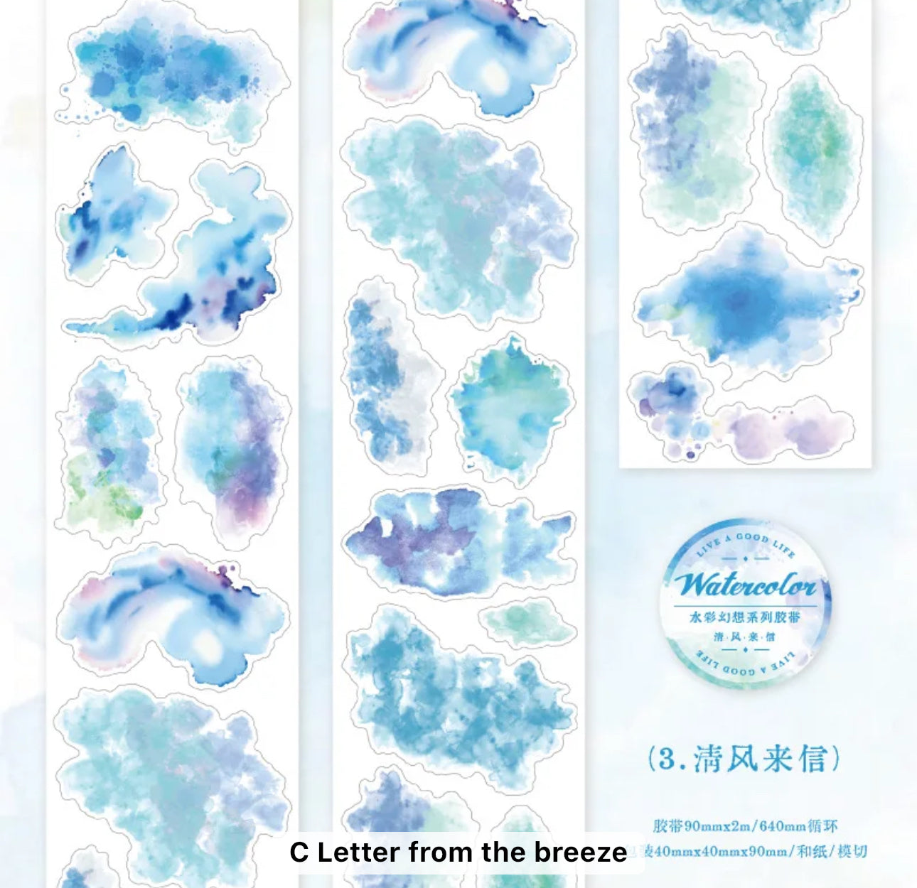 Rollo de Stickers Manchas acuarela